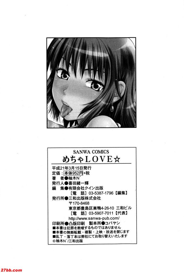你看不到