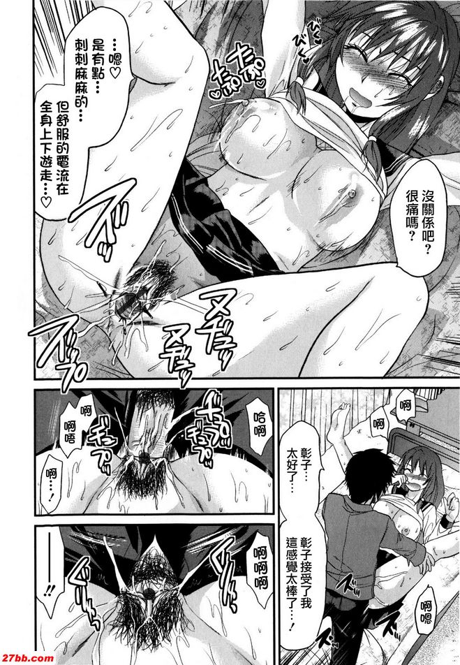 葵前輩抱歉第1部分