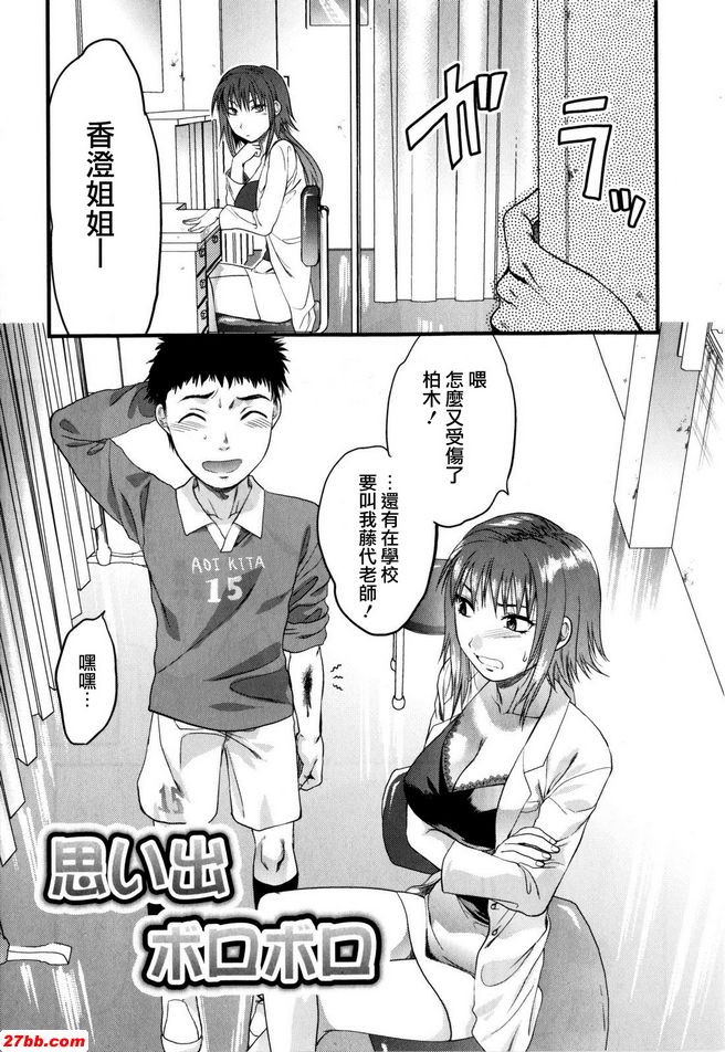 記憶已支離破碎