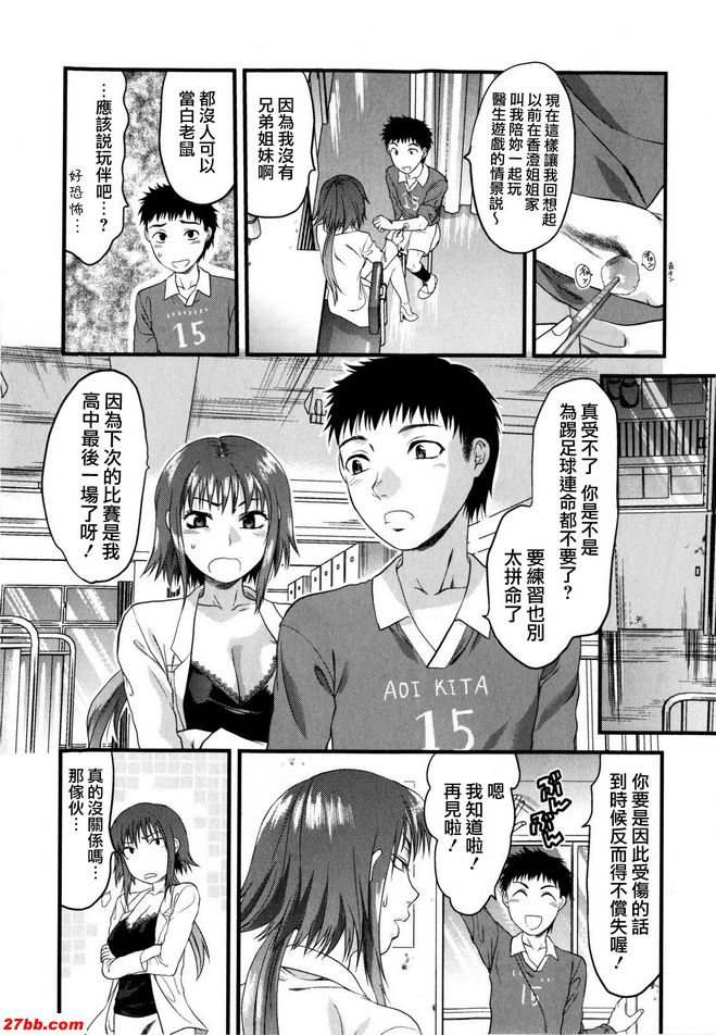 記憶已支離破碎