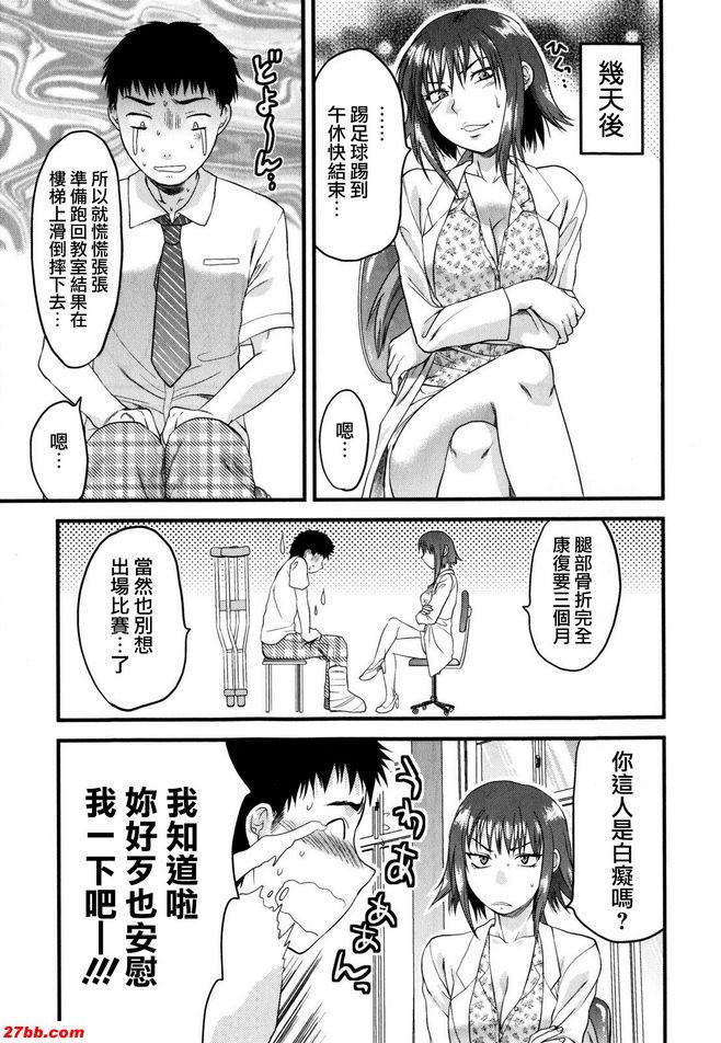 記憶已支離破碎
