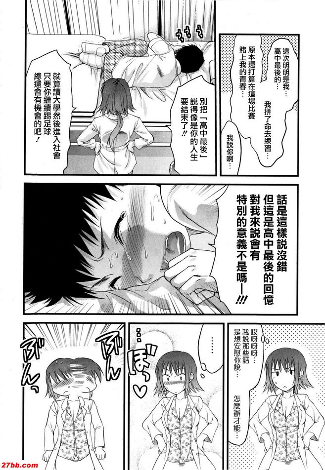 記憶已支離破碎