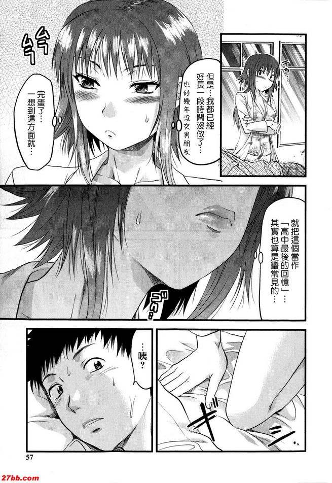 記憶已支離破碎