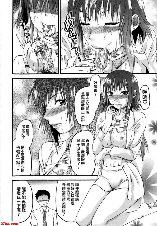 記憶已支離破碎