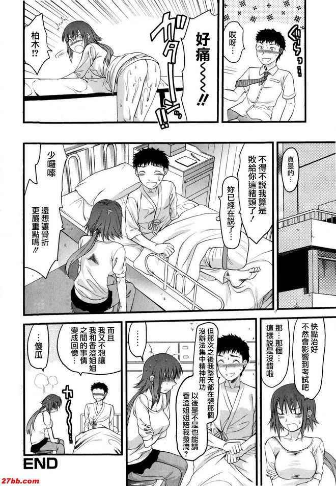 記憶已支離破碎