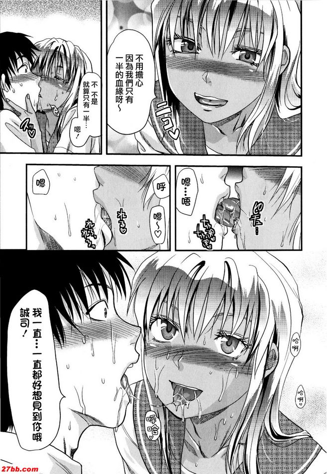 漂亮的金髮女郎