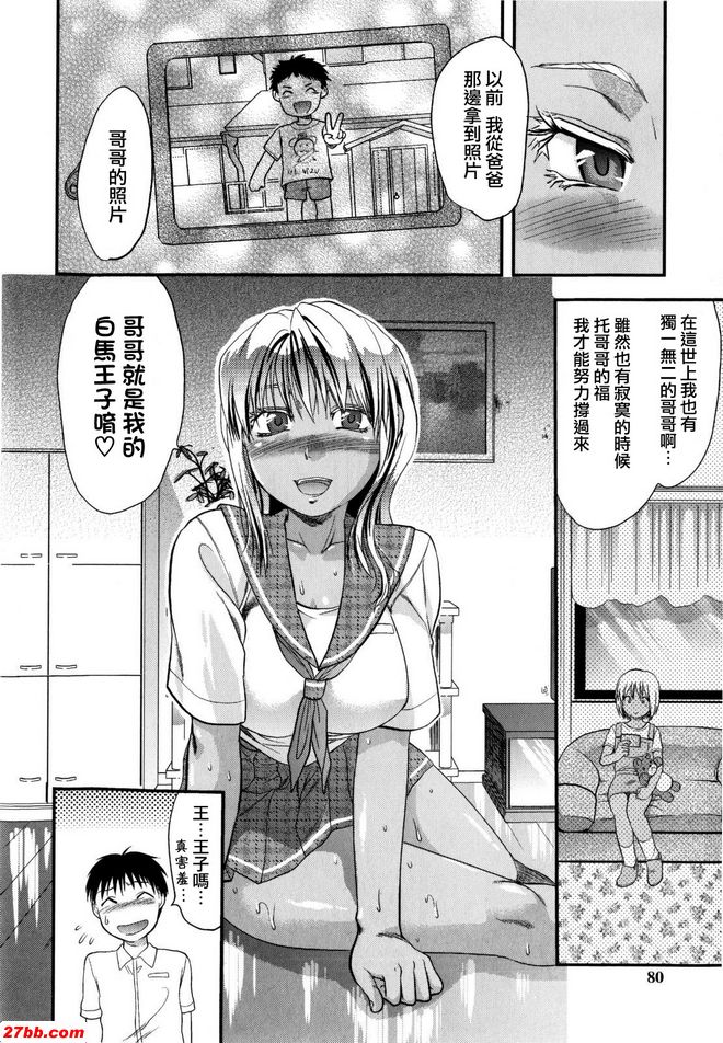 漂亮的金髮女郎
