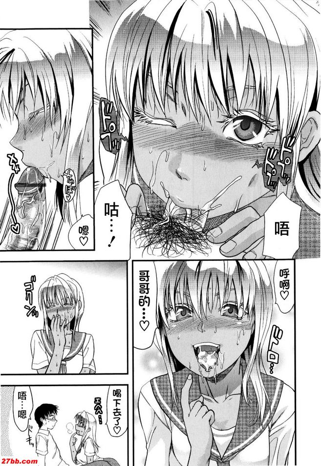 漂亮的金髮女郎
