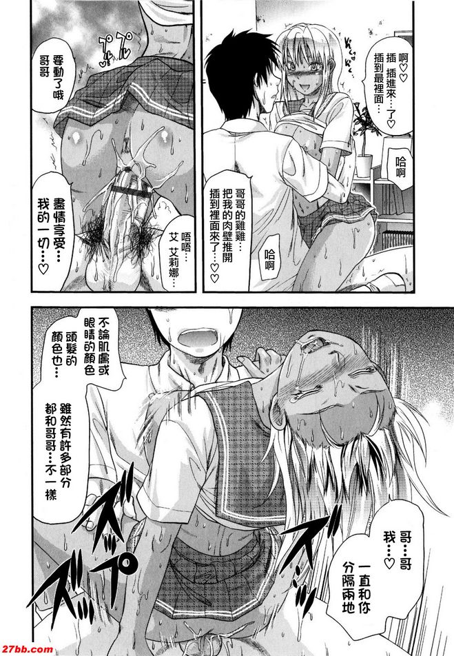 漂亮的金髮女郎