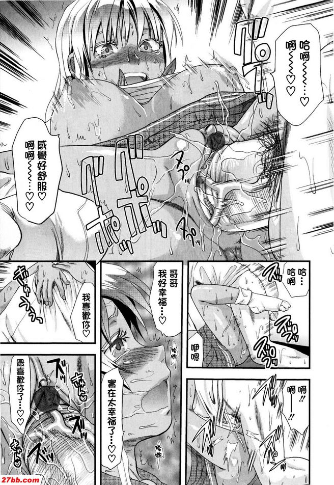 漂亮的金髮女郎