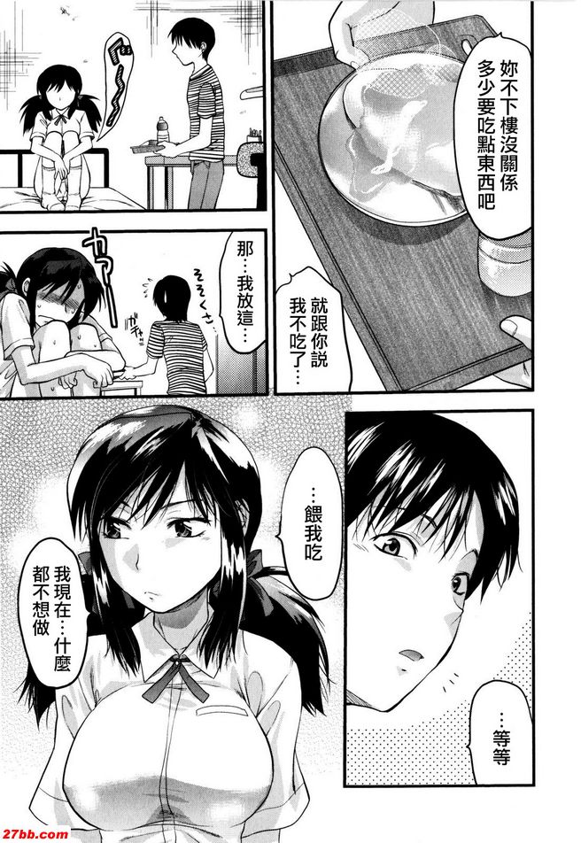 別哭我的塔斯特
