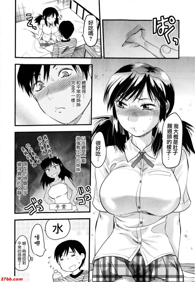 別哭我的塔斯特