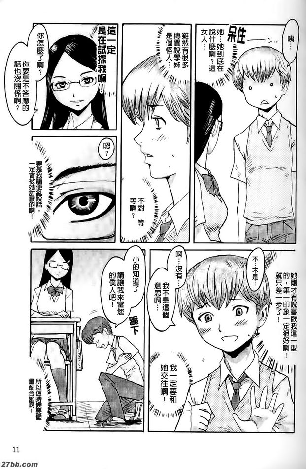 小狗生活