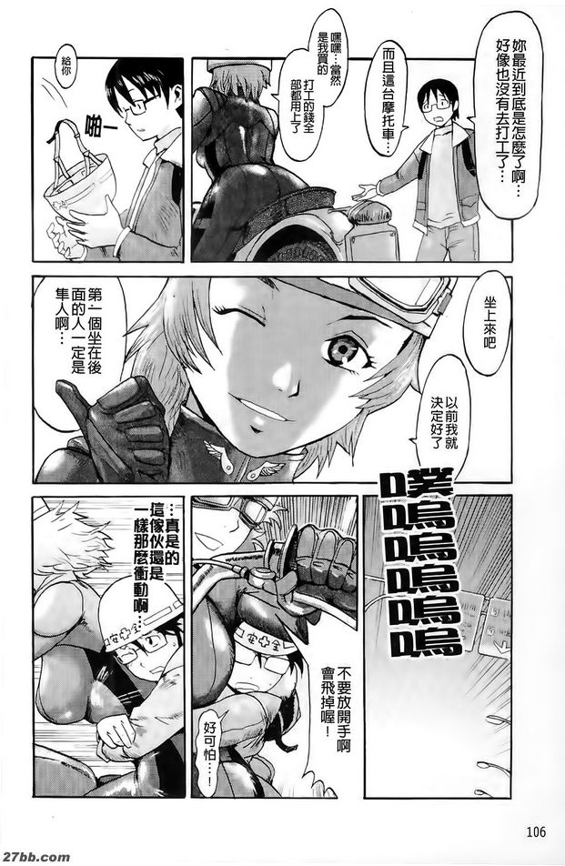 快如疾風