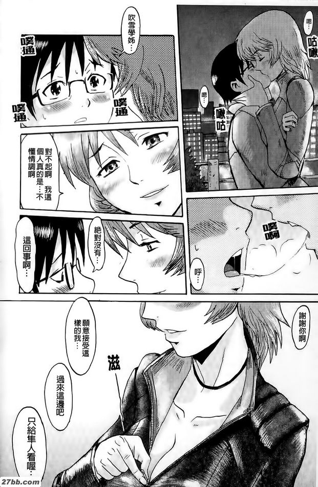 快如疾風