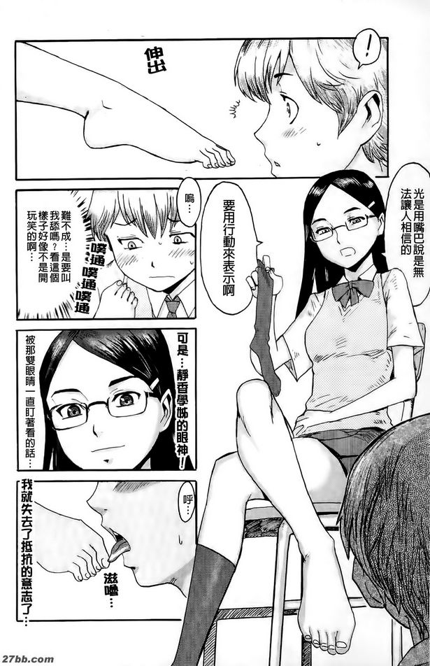 小狗生活