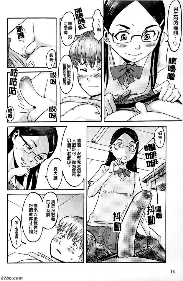 小狗生活