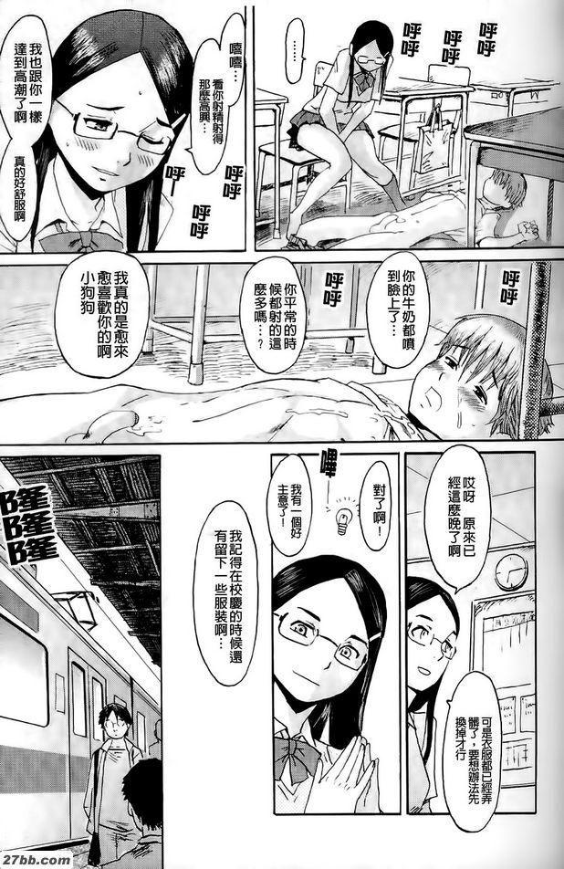 小狗生活