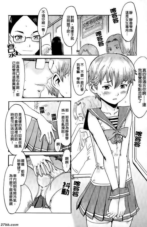 小狗生活