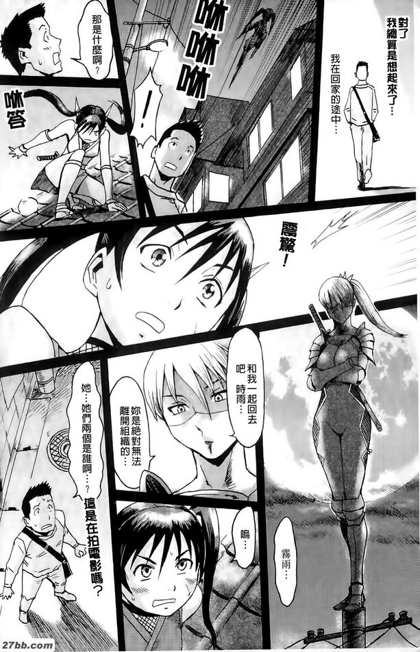 超級決鬥！