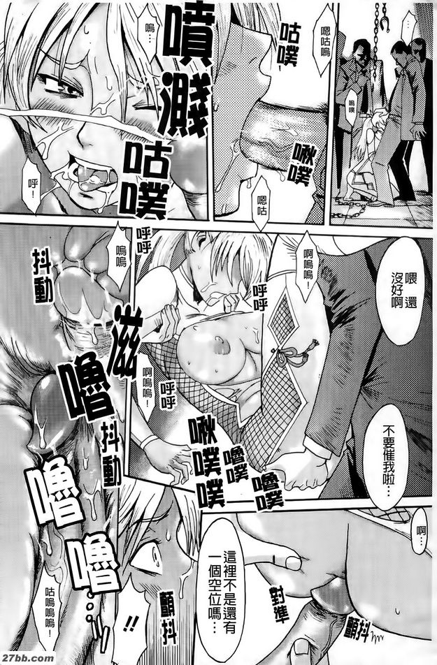 忍者的工作