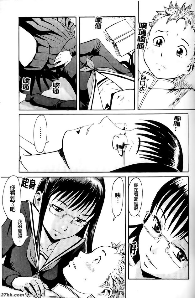 你的眼睛只有