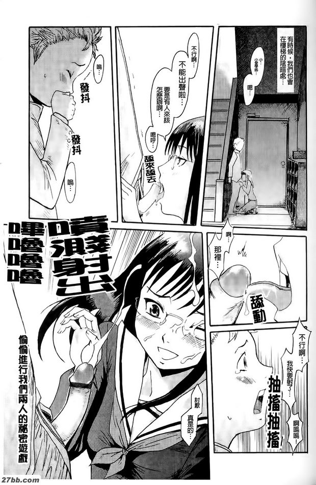你的眼睛只有
