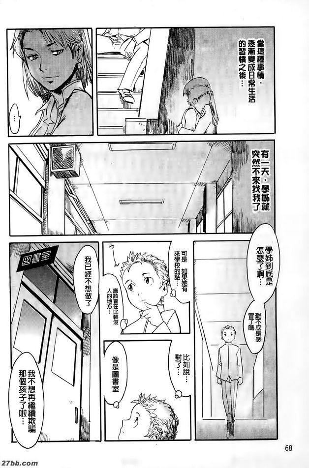 你的眼睛只有