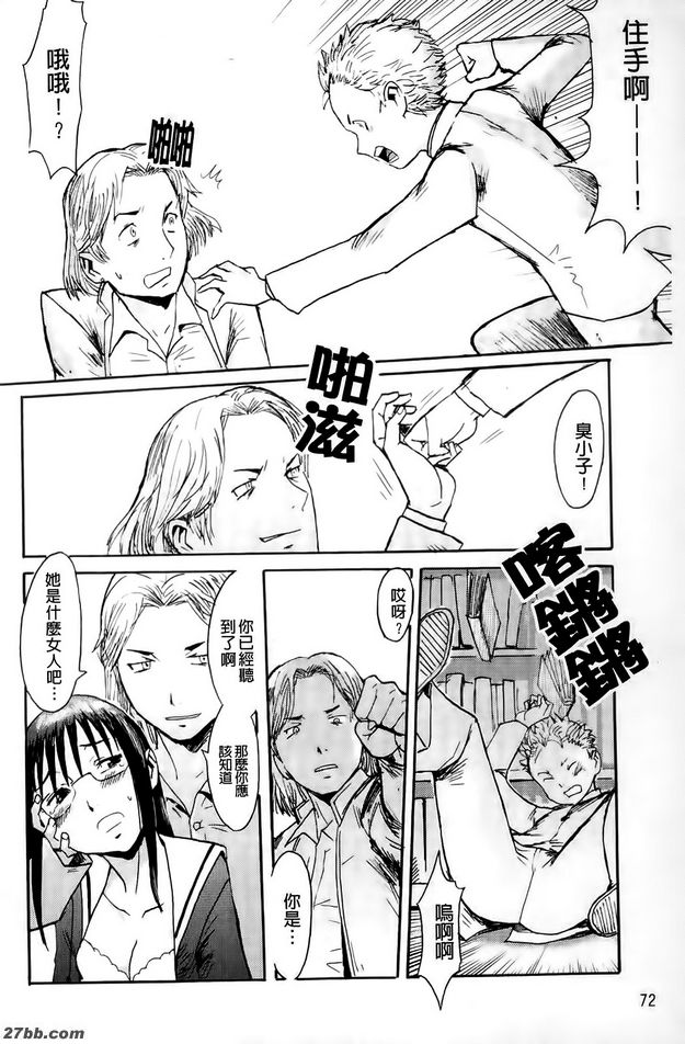 你的眼睛只有