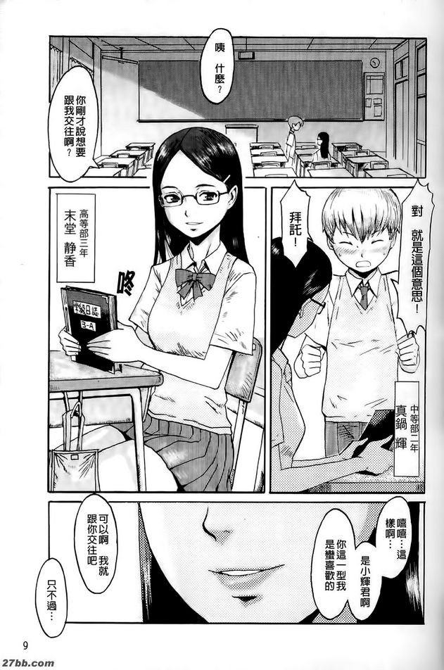 小狗生活