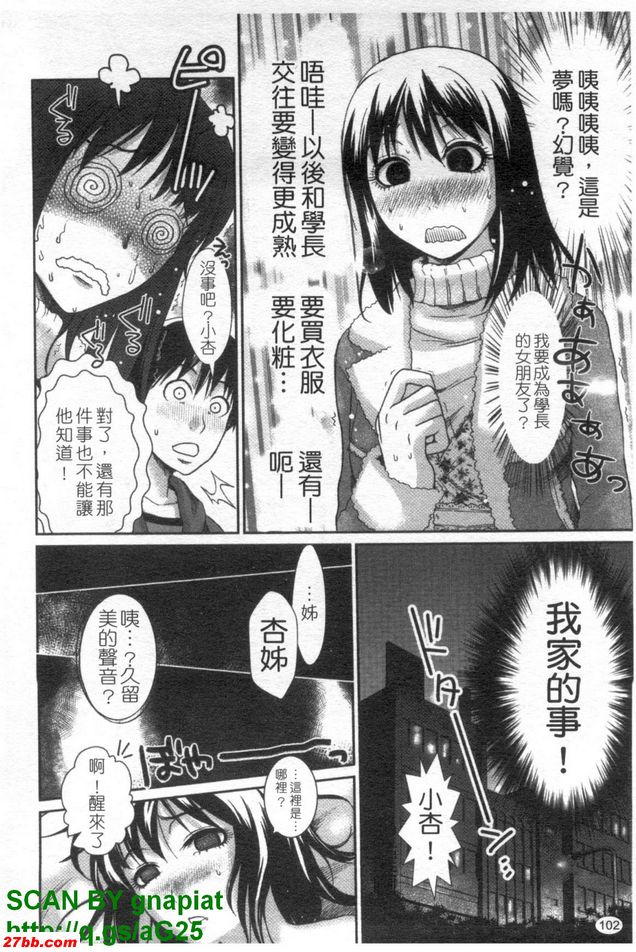 熱戀1