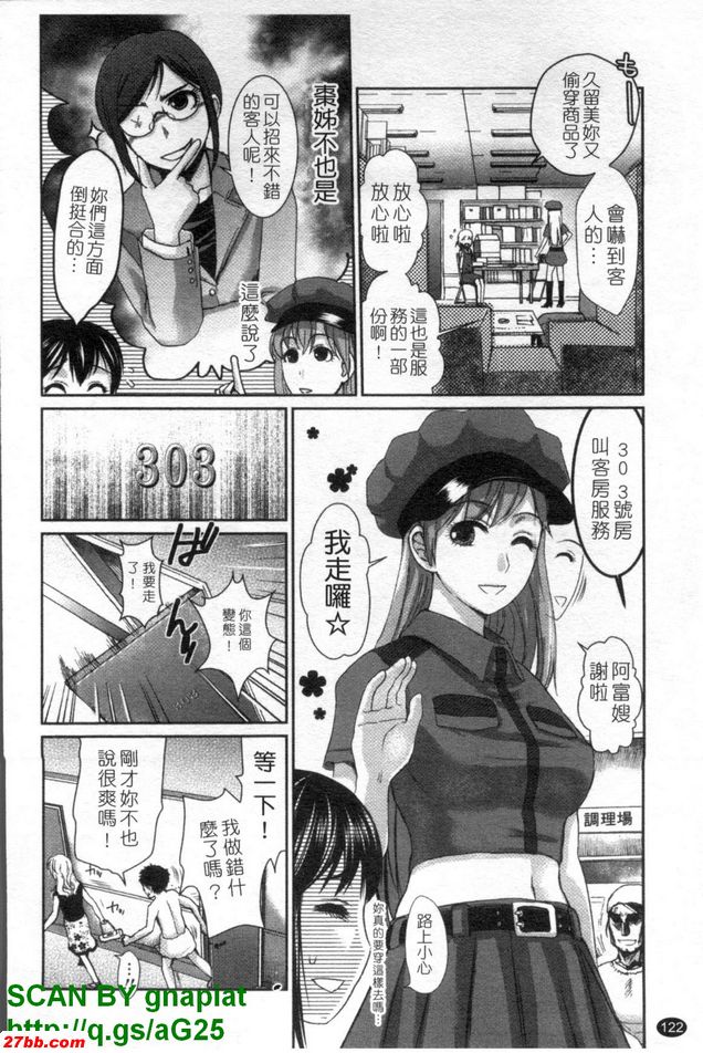 熱戀2