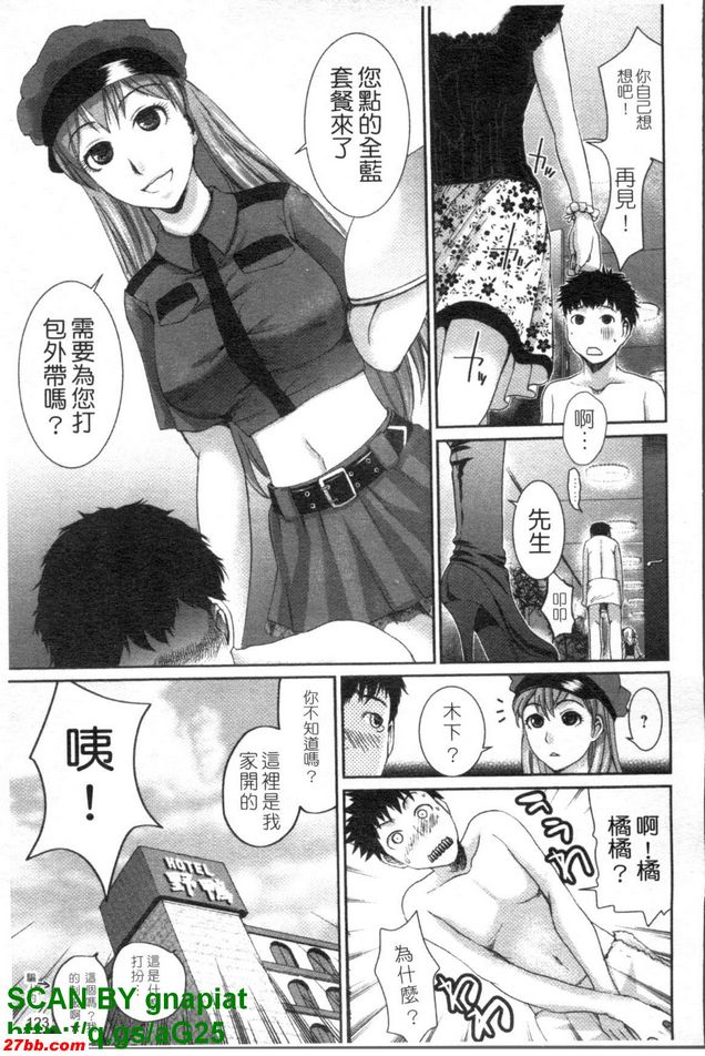 熱戀2