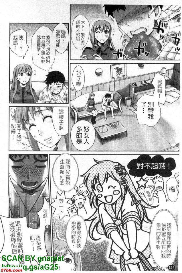 熱戀2