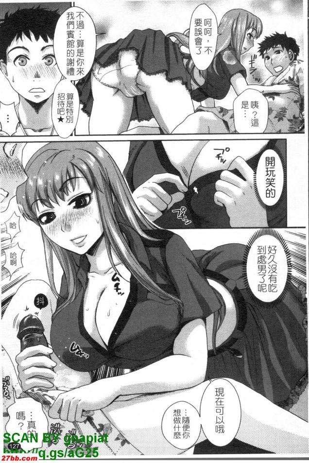 熱戀2