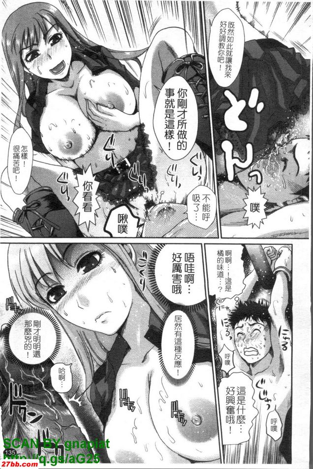 熱戀2