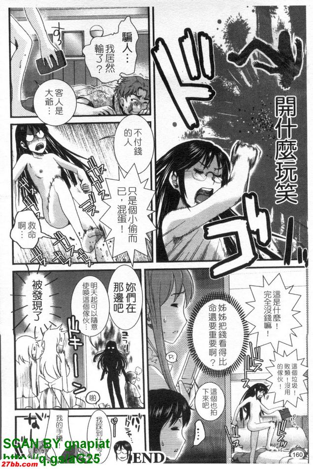 熱戀3