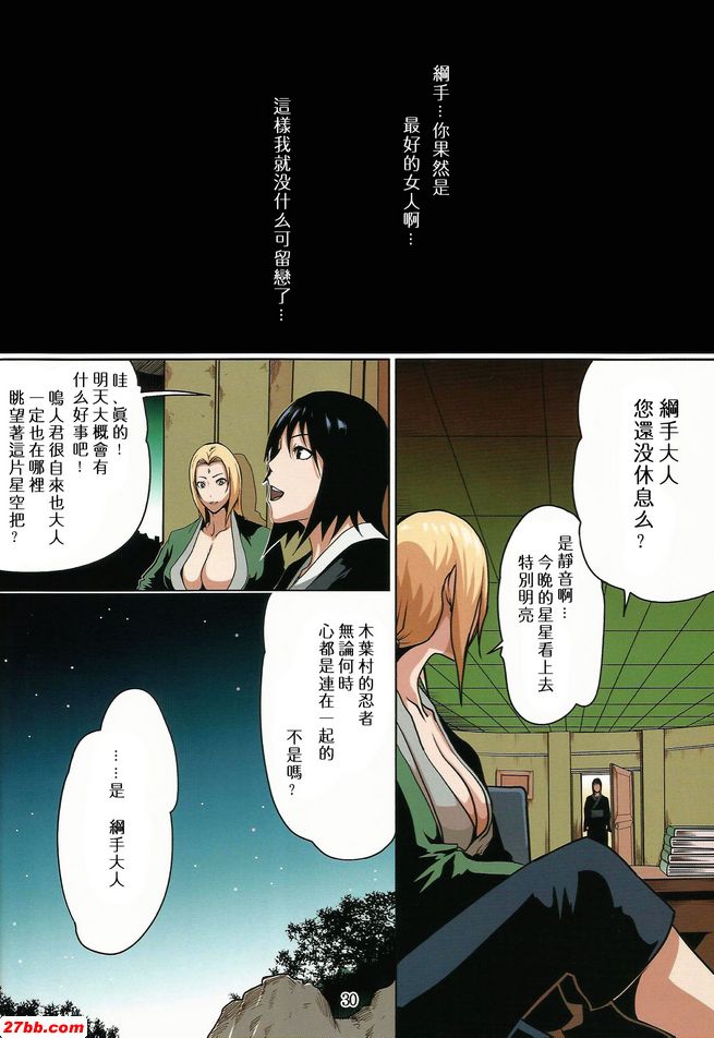 鳴愛1