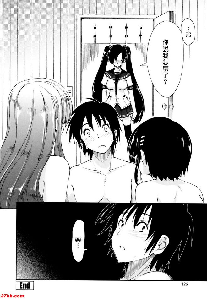 馬賽克x三姊妹7