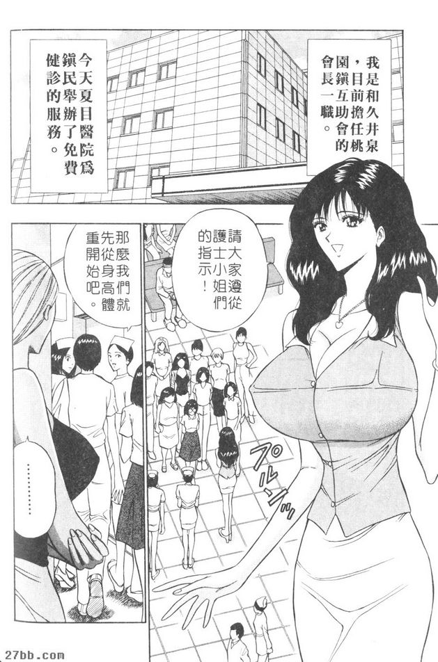 我來為你服務