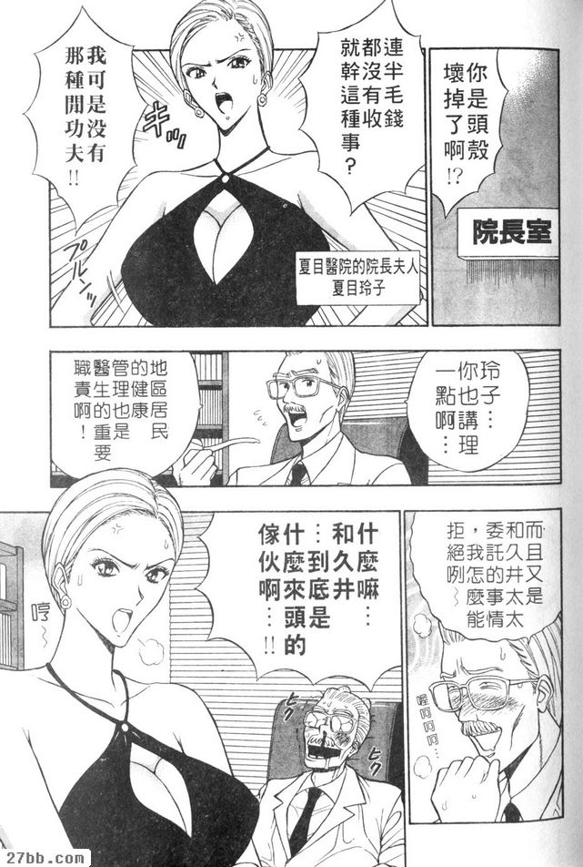 我來為你服務