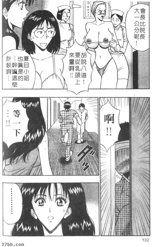 我來為你服務