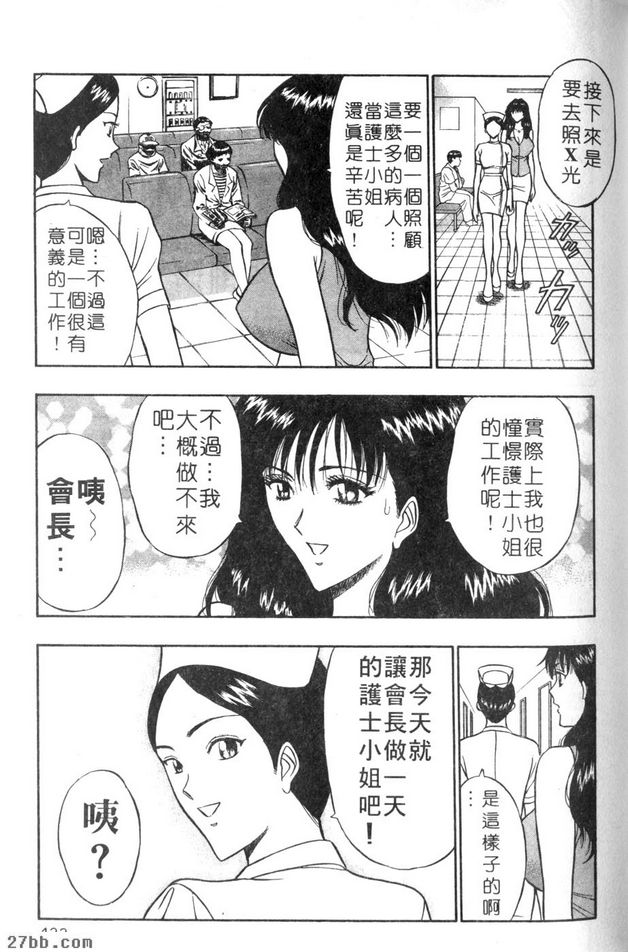 我來為你服務