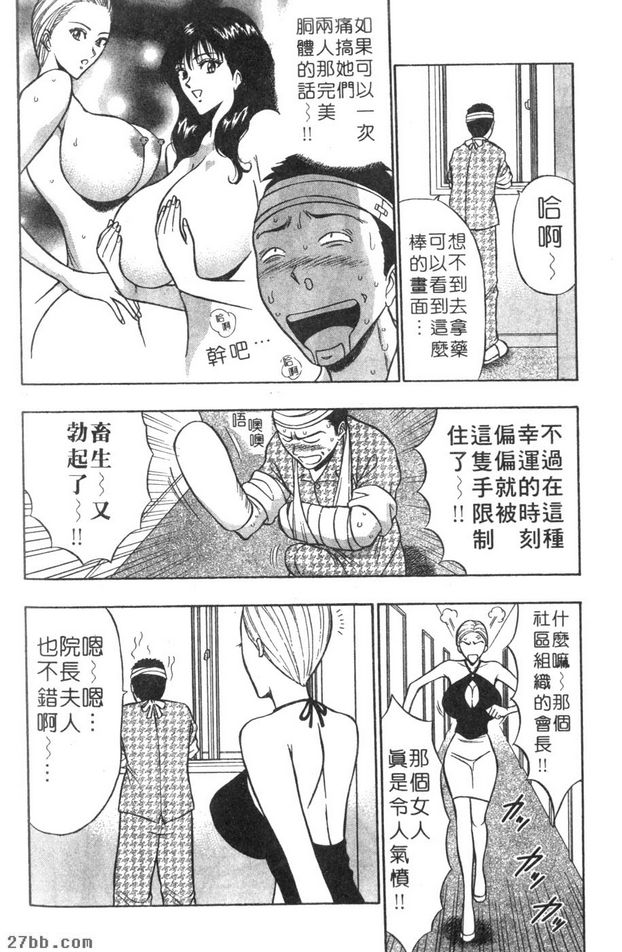我來為你服務