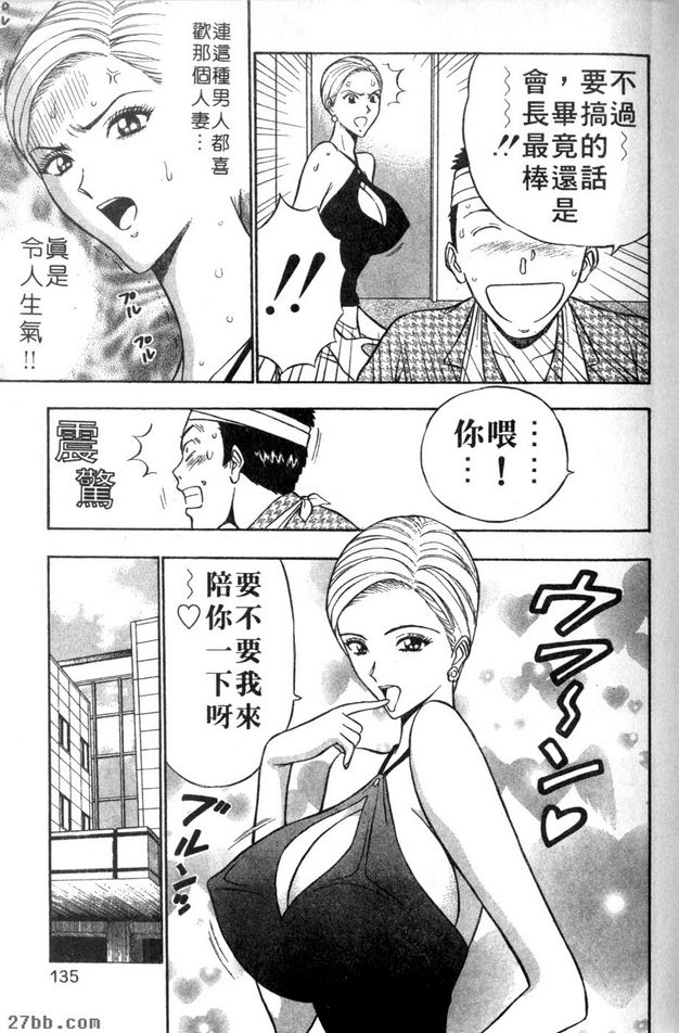我來為你服務