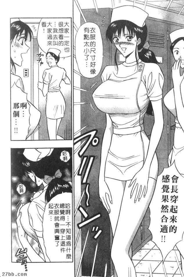我來為你服務