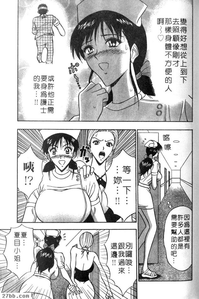 我來為你服務