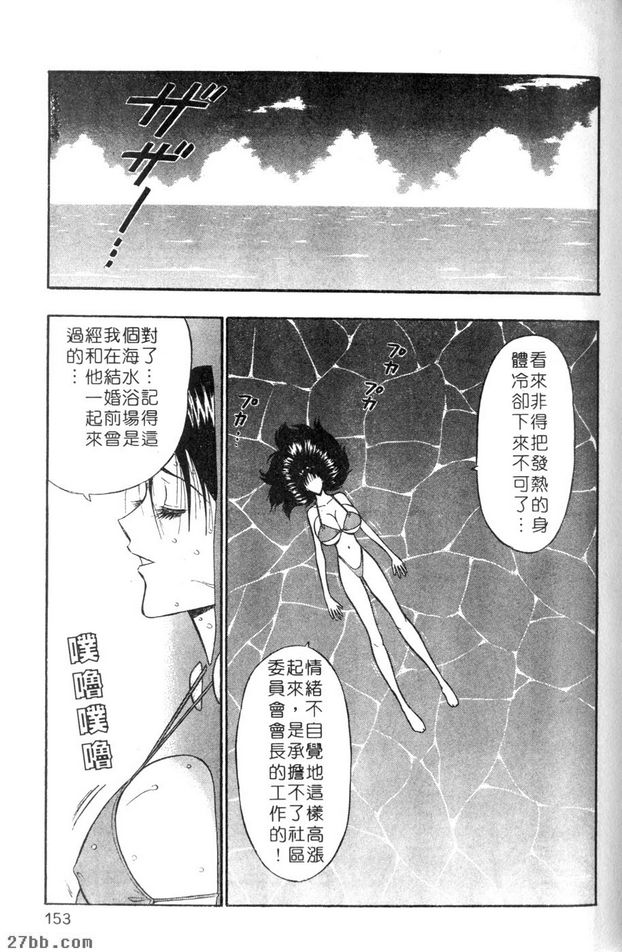 永遠的性感肉彈...