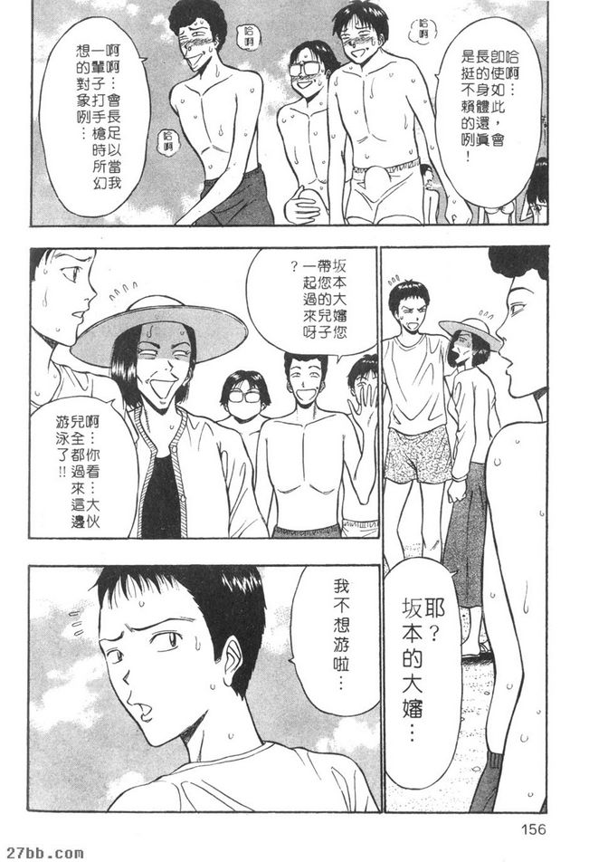永遠的性感肉彈...