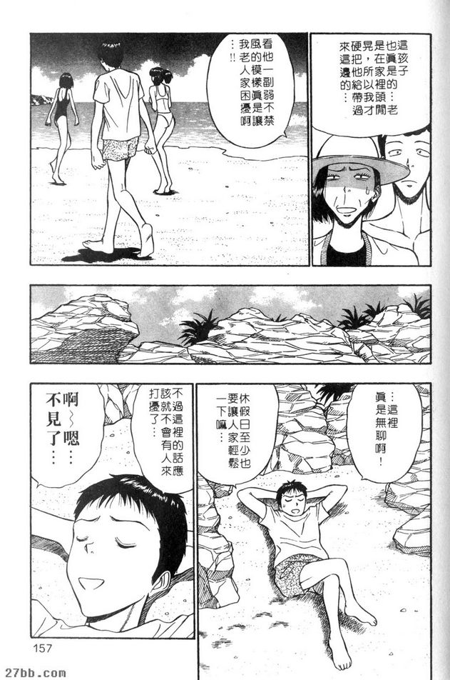 永遠的性感肉彈...